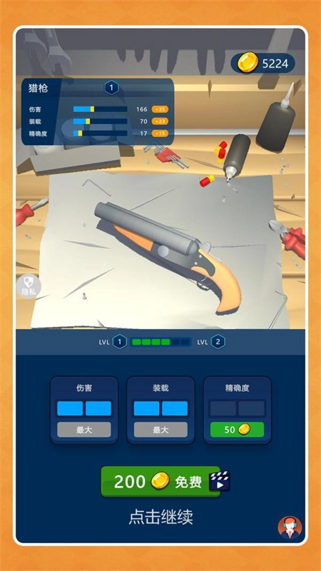 穿越小鬼宿舍(3)