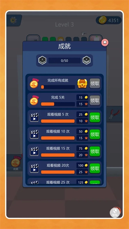 穿越小鬼宿舍(2)