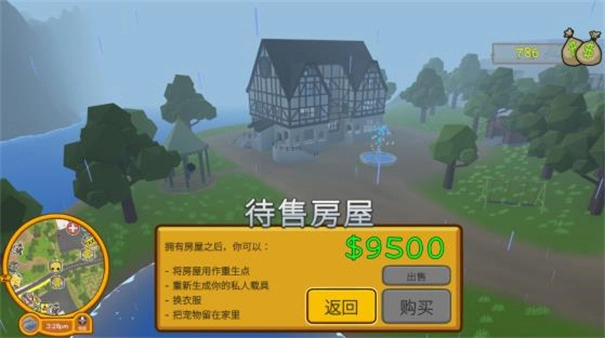 晃晃人生(Wobblylifegame)(1)