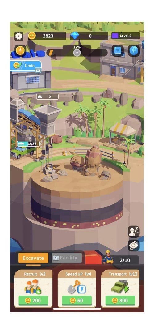 我在地下挖宝贝截图5