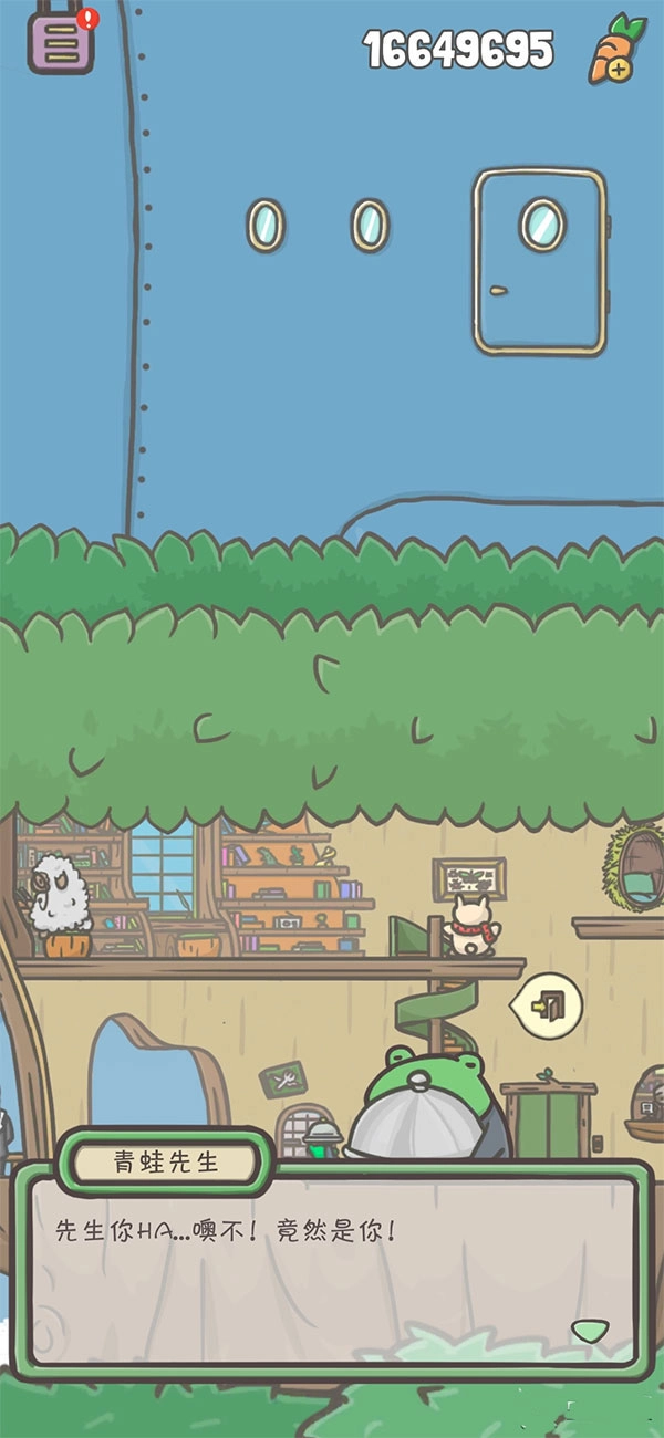 月兔历险记汉化版图2