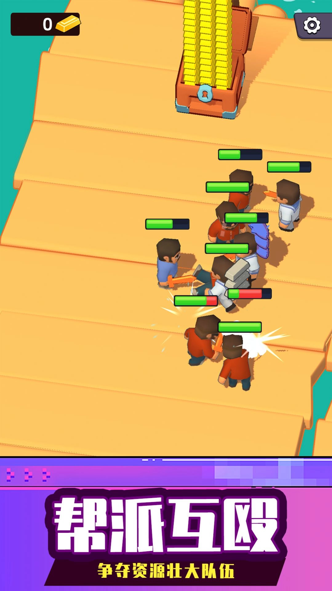 海上生存大师图2