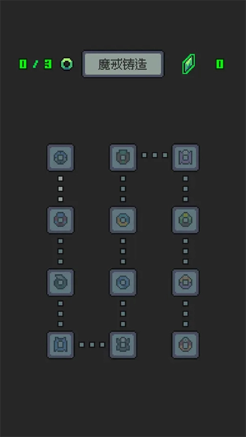 魔王终局手机版(1)