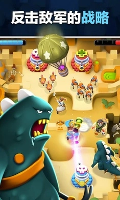 面团世界大战(3)