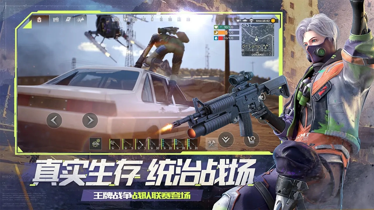 王牌战争国际服图5