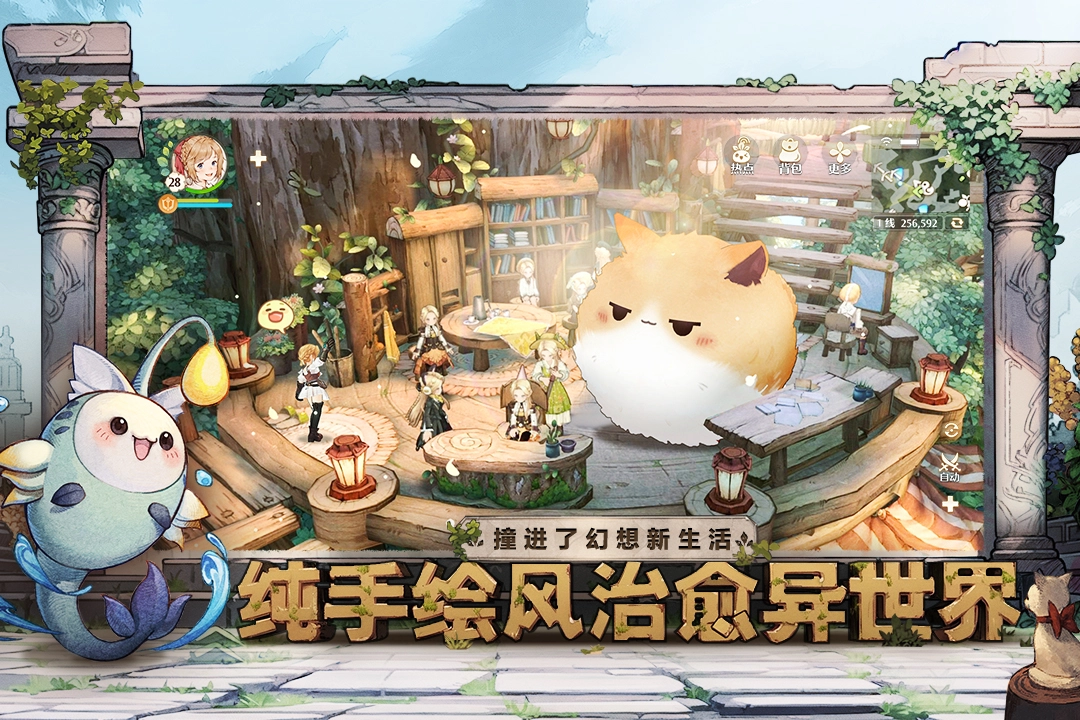 森之国度最新版