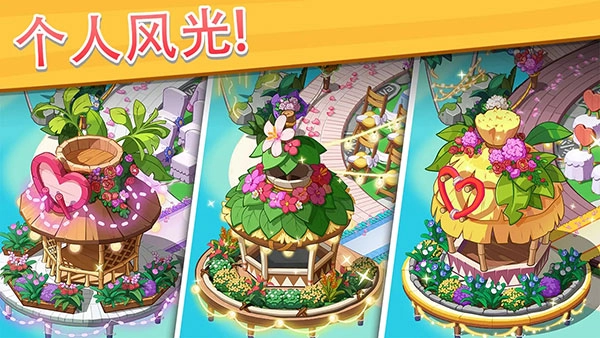 奥哈纳岛中文版(4)