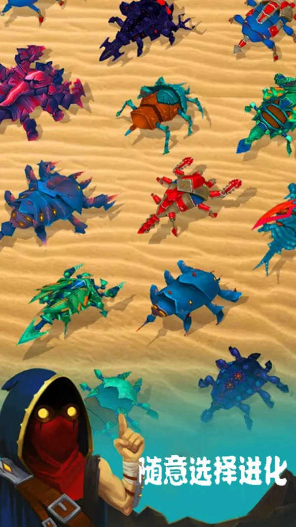 恐怖进化60秒版图3