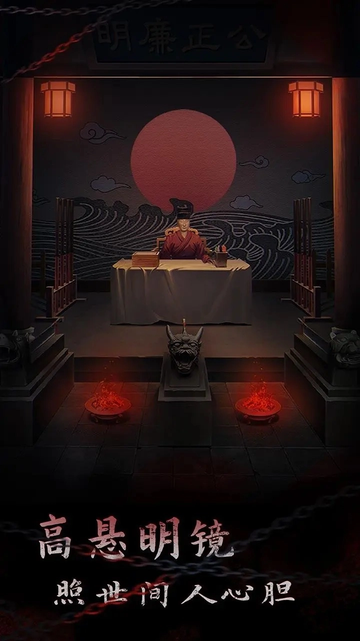 引魂铃2破阵子最新版(2)