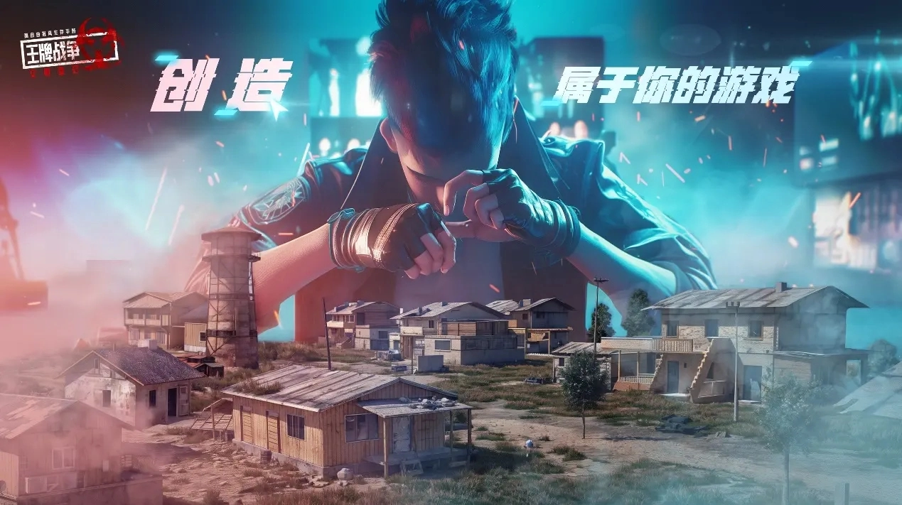 王牌战争国际服图3