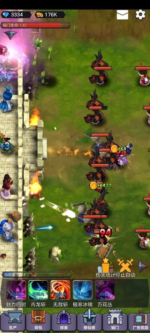 守卫仙门最新版(3)