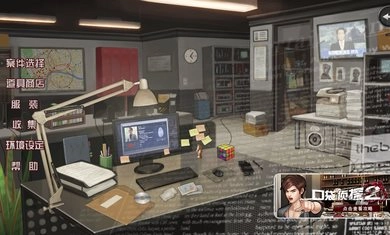 口袋侦探2内购版