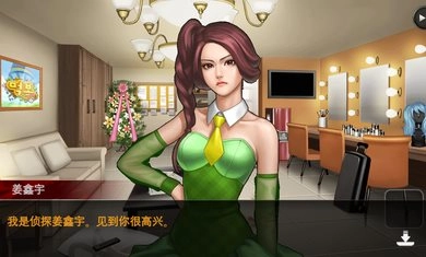 口袋侦探2内购版