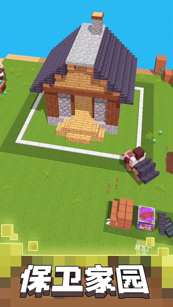 像素乐园生存手机版(3)