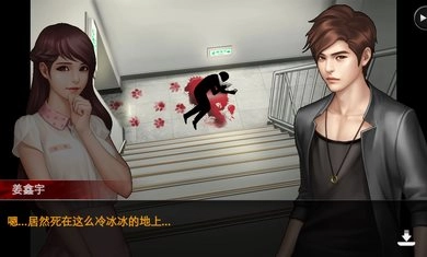 口袋侦探2内购版