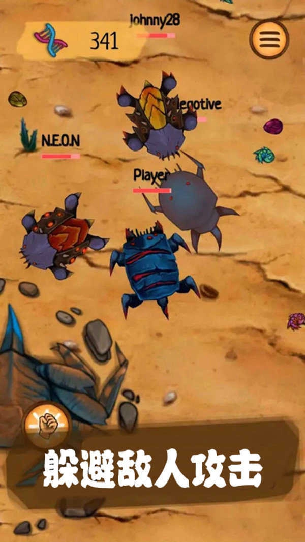 恐怖进化60秒版图2