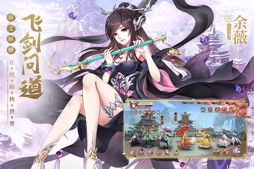 莽荒纪纪宁传奇2023最新版图1