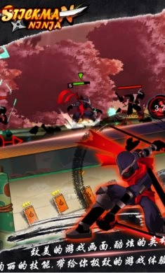 火柴人忍者影子联盟复仇之战（StickmanNinja）2