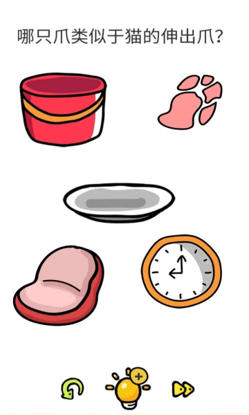 全民烧脑大作战(1)