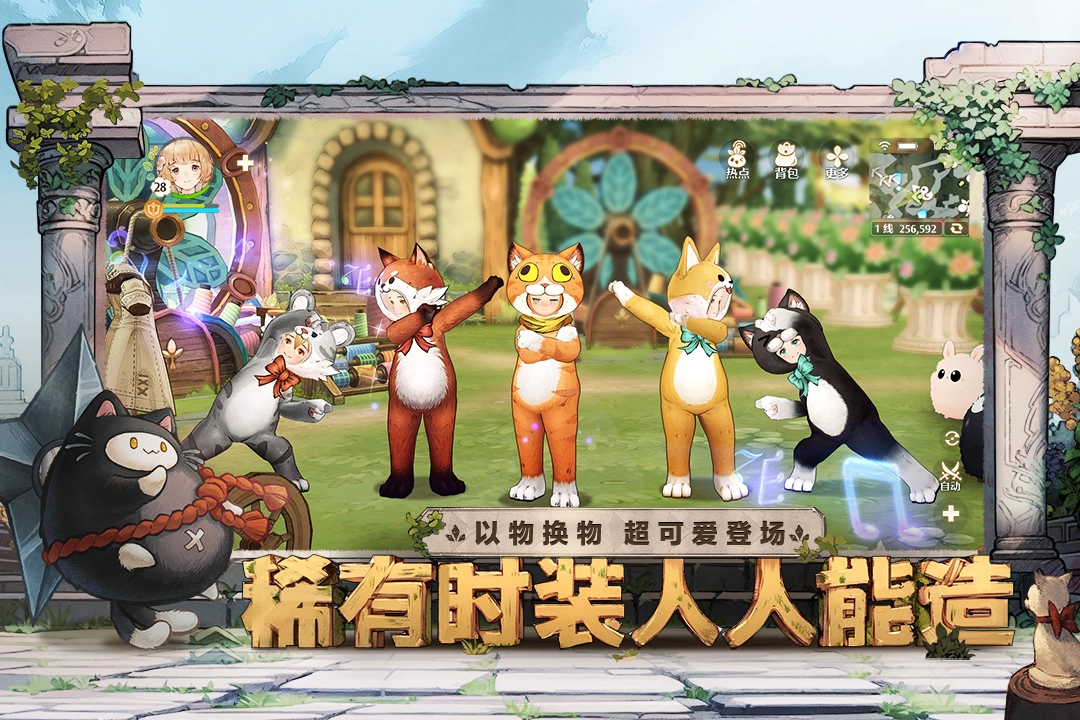 森之国度最新版