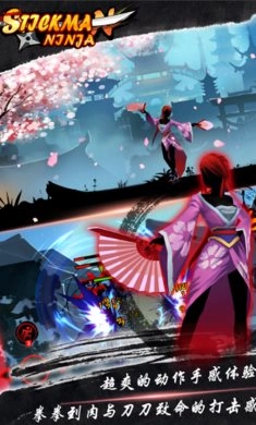 火柴人忍者影子联盟复仇之战（StickmanNinja）4