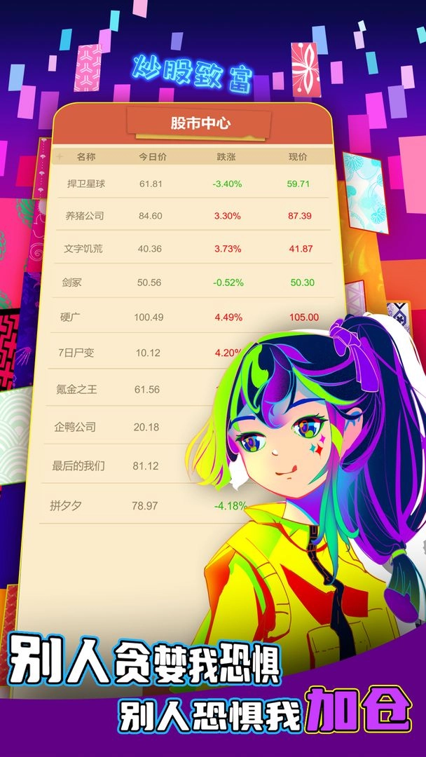 氪金之王(3)