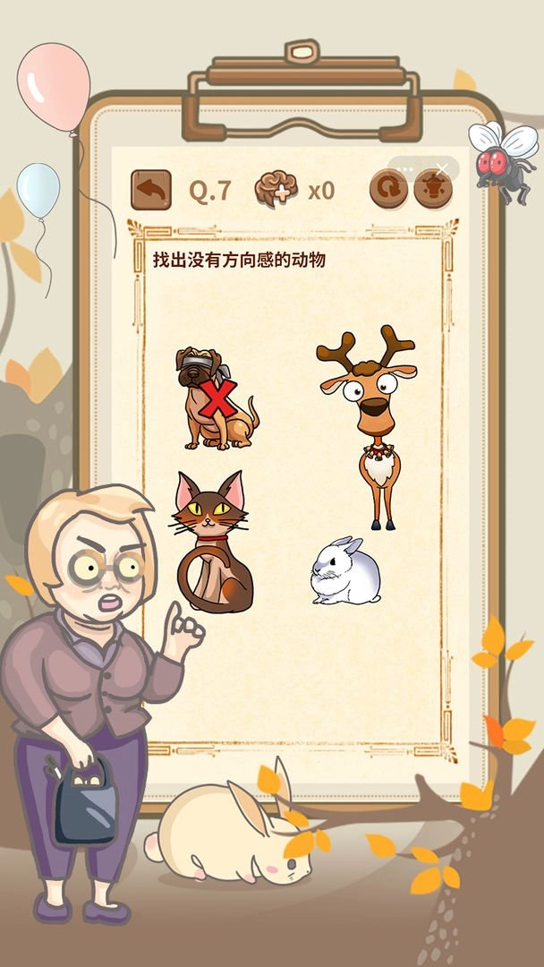 大妈的灵魂拷问44