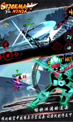 火柴人忍者影子联盟复仇之战（StickmanNinja）3
