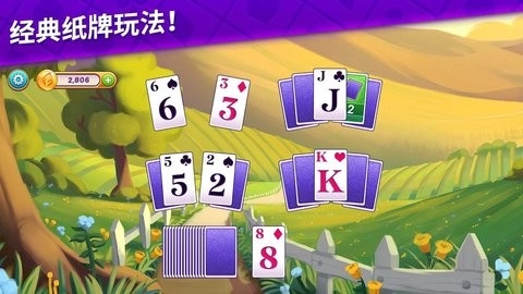 艾娃的庄园最新版(1)