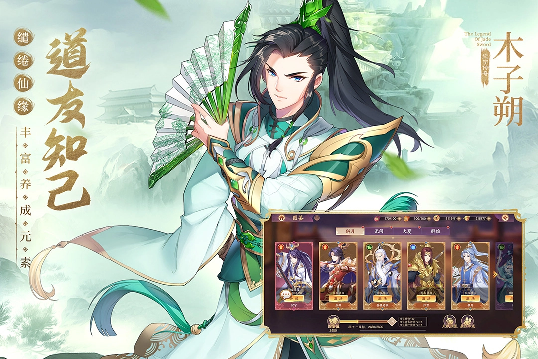 莽荒纪纪宁传奇2023最新版图5