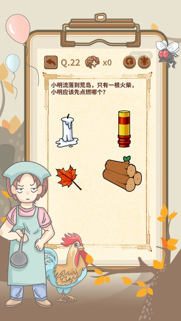 大妈的灵魂拷问43