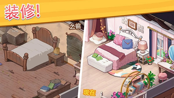 奥哈纳岛中文版(2)