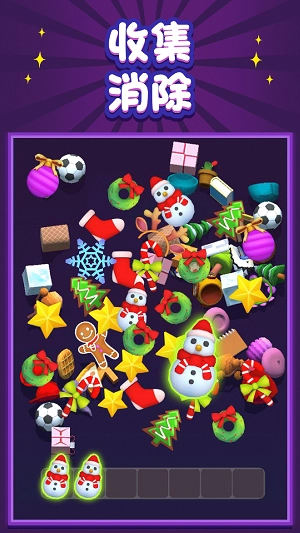 前任垃圾分类攻略(3)