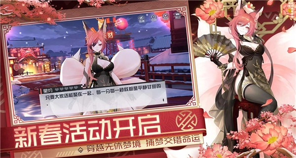 永远的7日之都2024最新版图1