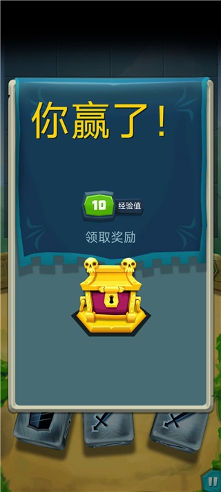 骰子猎人中文版图1