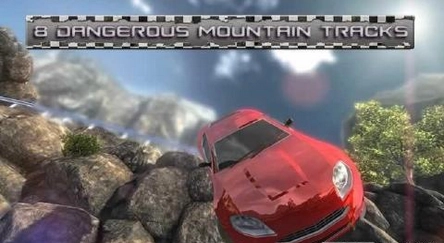 山路漂移大师(ActionMountainDriftMaster)(2)