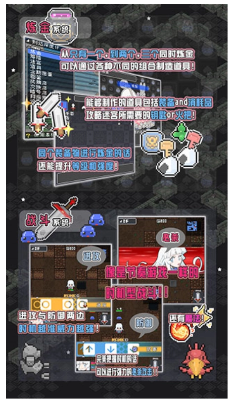 小白的大冒险wiki图4