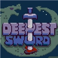 最深之剑(DeepestSword)