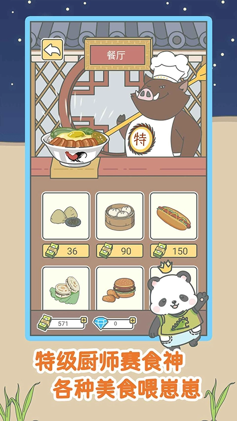 宠我一生正版(5)