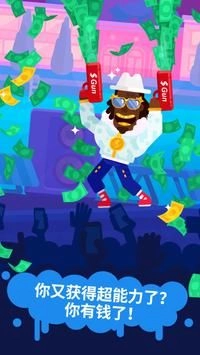 派对大师（Partymasters）(1)