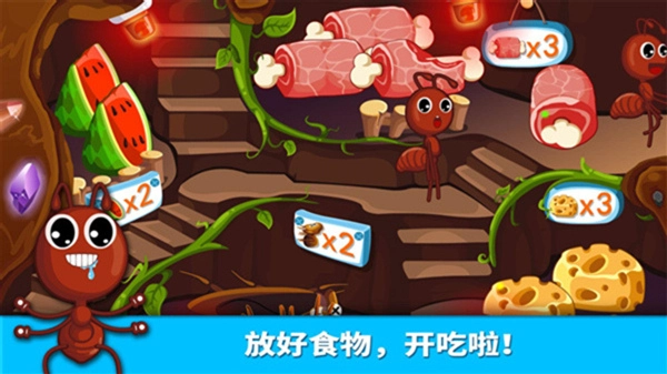 宝宝认蚂蚁游戏(3)
