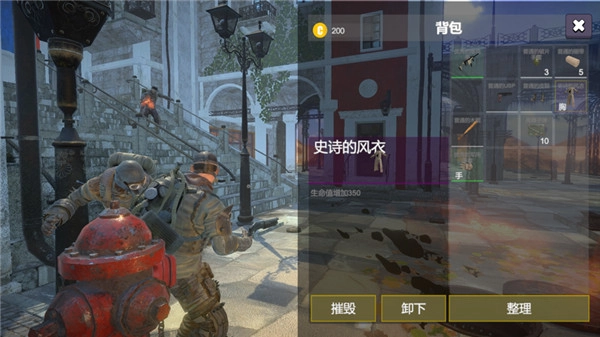 逃离克里夫官方正版图4