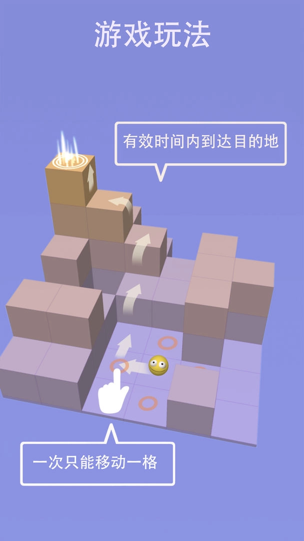 时间方块（TimeCube）