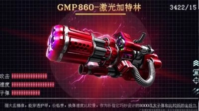 西格玛小组孤胆重临(2)