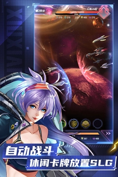 王牌星舰2026最新版2