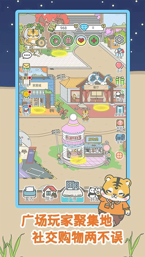 宠我一生正版(3)