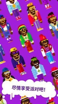 派对大师（Partymasters）(2)