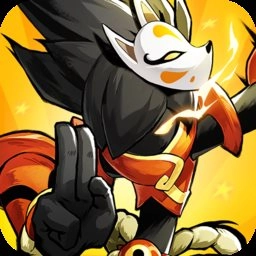 火柴人归来测试服