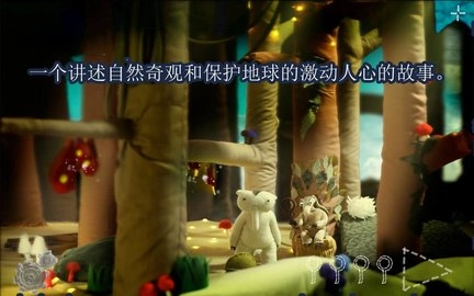 食蚁兽维森特的太空（VincenttheAnteater）3