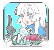 小白的大冒险wiki